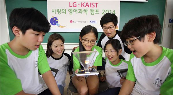 LG그룹이 우리나라의 미래인 청소년들을 대상으로 다양한 사회공헌사업을 펼치고 있다. 특히 2009년부터 실시된 ‘LG-카이스트 사랑의 영어과학캠프’는 카이스트와 협력해 영어와 과학을 접목한 캠프 형식의 교육프로그램이다. 사진=LG그룹 제공