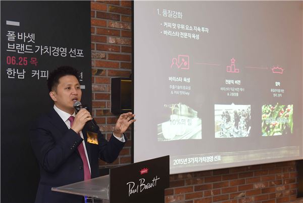 석재원 엠즈씨드 대표가 25일 첫 플래그십 매장인 서울 '한남 커피스테이션(Hannam Coffee Station)'에서 열린 '폴 바셋 브랜드 가치경영' 선포 기자간담회에서 사업 전략을 발표하고 있다. 사진=엠즈씨드 제공