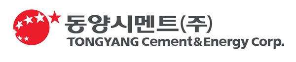 동양시멘트 인수전, 흥행 조짐···예비입찰 9곳 참여 기사의 사진