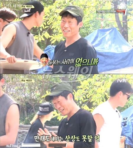 '삼시세끼'./사진=tvN