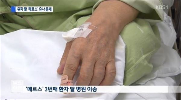 강동경희대병원 간호사. 사진=KBS 제공