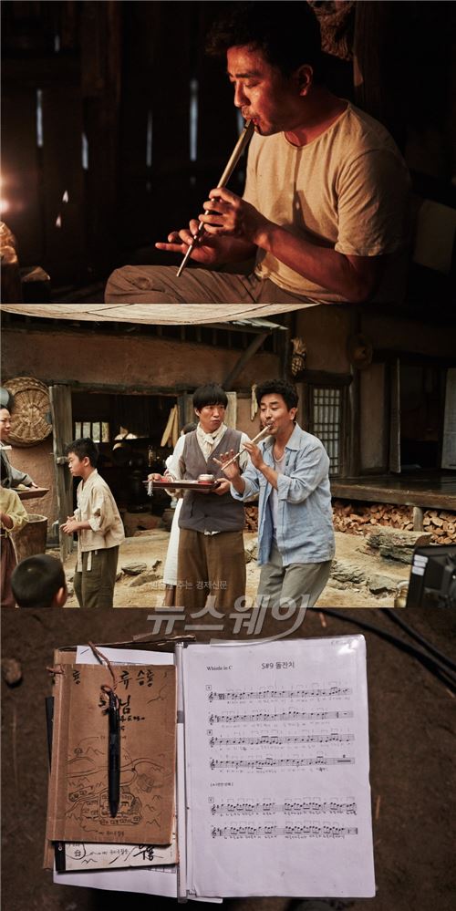 영화 ‘손님’ 속 류승룡, 100일간의 피리 맹연습···“눈감고도 불 정도?” 기사의 사진