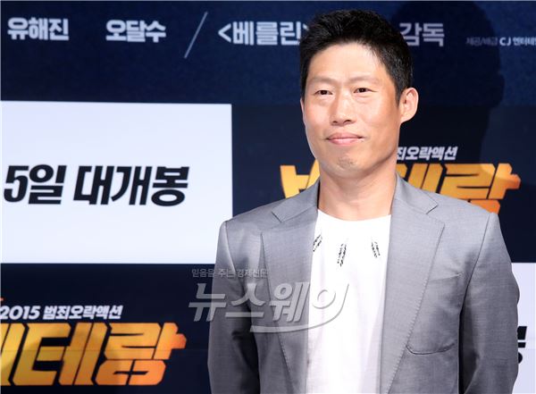 영화 ‘베테랑’ 제작발표회. 사진=김동민 기자 life@newsway.co.kr