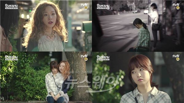 tvN ‘오 나의 귀신님’ 속 박보영과 김슬기의 한몸 케미에 관심이 집중되고 있다 / 사진= CJ E&M