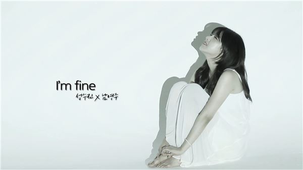 ‘K팝스타’ 출신 성수진·남영주가 뭉쳤다···함께한 신곡 ‘I'm Fine’ MV 티저 공개 기사의 사진