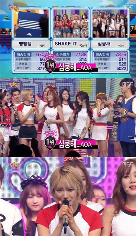 '쇼! 음악중심' AOA 1위./사진=MBC