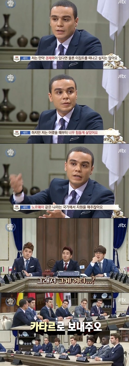 ‘비정상회담’ 새미, 카타르 예찬. 사진=JTBC ‘비정상회담’