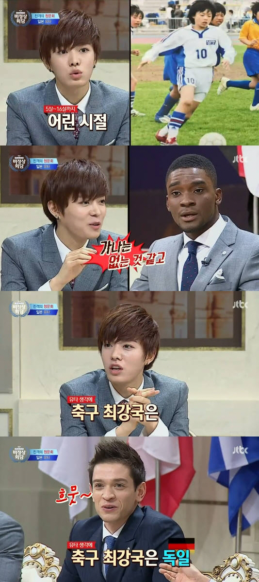 ‘비정상회담’ 유타, 축구선수 시절 언급. 사진=JTBC ‘비정상회담’