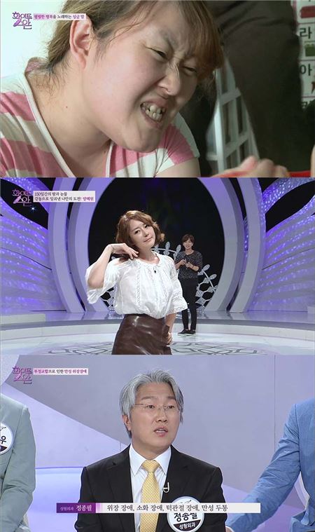 ‘화이트스완’ 양혜원. 사진=JTBC ‘화이트스완’