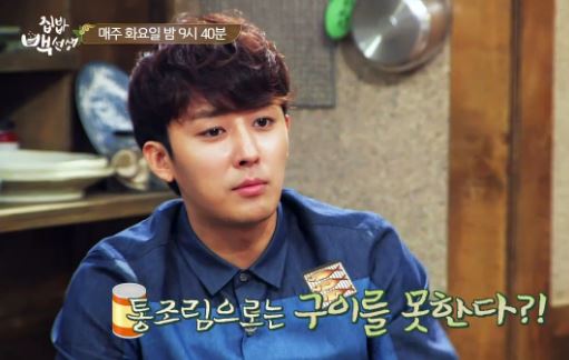 사진=tvN ‘집밥 백선생’ 화면 캡처