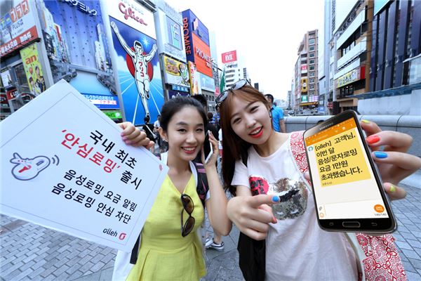 사진=KT