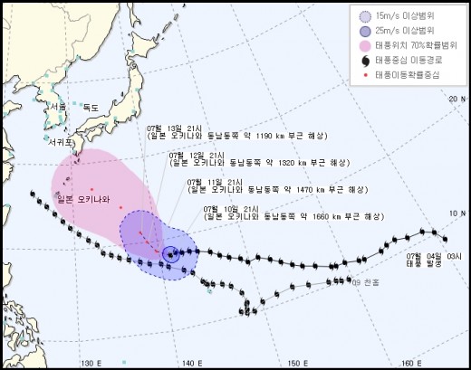 주말 날씨, 태풍 예상경로. 사진=기상청