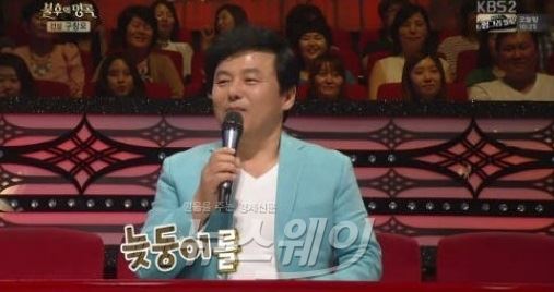 ‘불후의 명곡’ 구창모 “동안 외모? 비결은 따로 있다” 기사의 사진