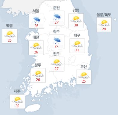 13일 날씨. 사진=네이버 화면 캡처