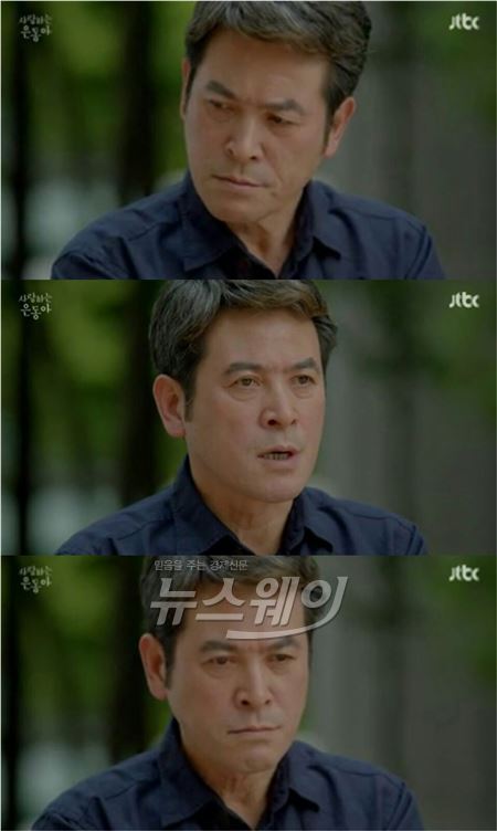 JTBC 금토드라마 ‘사랑하는 은동아’ 주진모가 김사랑 아들의 생부임이 드러나면서 이 모든 사실을 남경읍이 알고 있었던 것으로 그려져 안방극장을 충격에 빠트렸다 / 사진= '사랑하는 은동아' 영상캡처