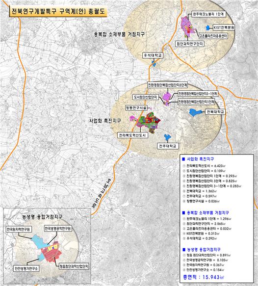 '전북연구개발특구' 구역계(안) 총괄도. 자료=미래창조과학부 제공