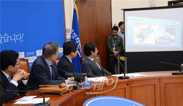 새정치민주연합 지도부가 15일 국회에서 열린 최고위원회의에 앞서 스마트폰 도청 관련 방송을 시청하고 있다. 사진=새정치연합 제공