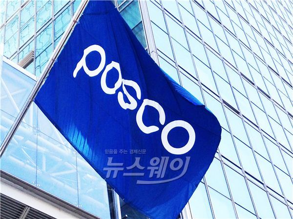 포스코, 2분기 영업이익 6860억원···‘혁신 포스코 2.0’ 계획 발표(상보) 기사의 사진
