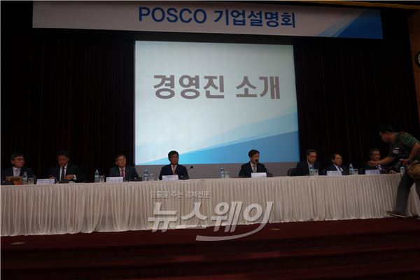 권오준 포스코 회장은 15일 여의도 한국거래소에서 열린 기업설명회에서 지난5월 비상경영쇄신위원회 발족 이후 내외부의 아이디어를 바탕으로 마련한 5대 경영쇄신안을 직접 설명했다.