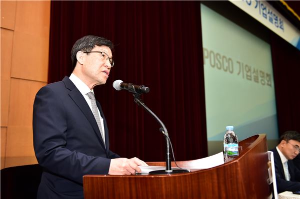 권오준 포스코 회장이 15일 발표한 기업설명회에서 경영쇄신안을 발표하고 있다. 사진=포스코 제공