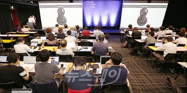 NHN엔터테인먼트 클라우드 기반의 IP 카메라 ‘토스트캠’(TOAST CAM) 출시 간담회. 사진=이수길 기자 leo2004@newsway.co.kr