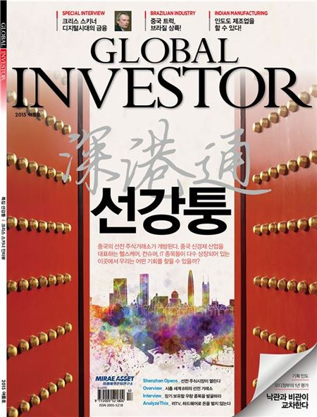 사진=미래에셋은퇴연구소 제공