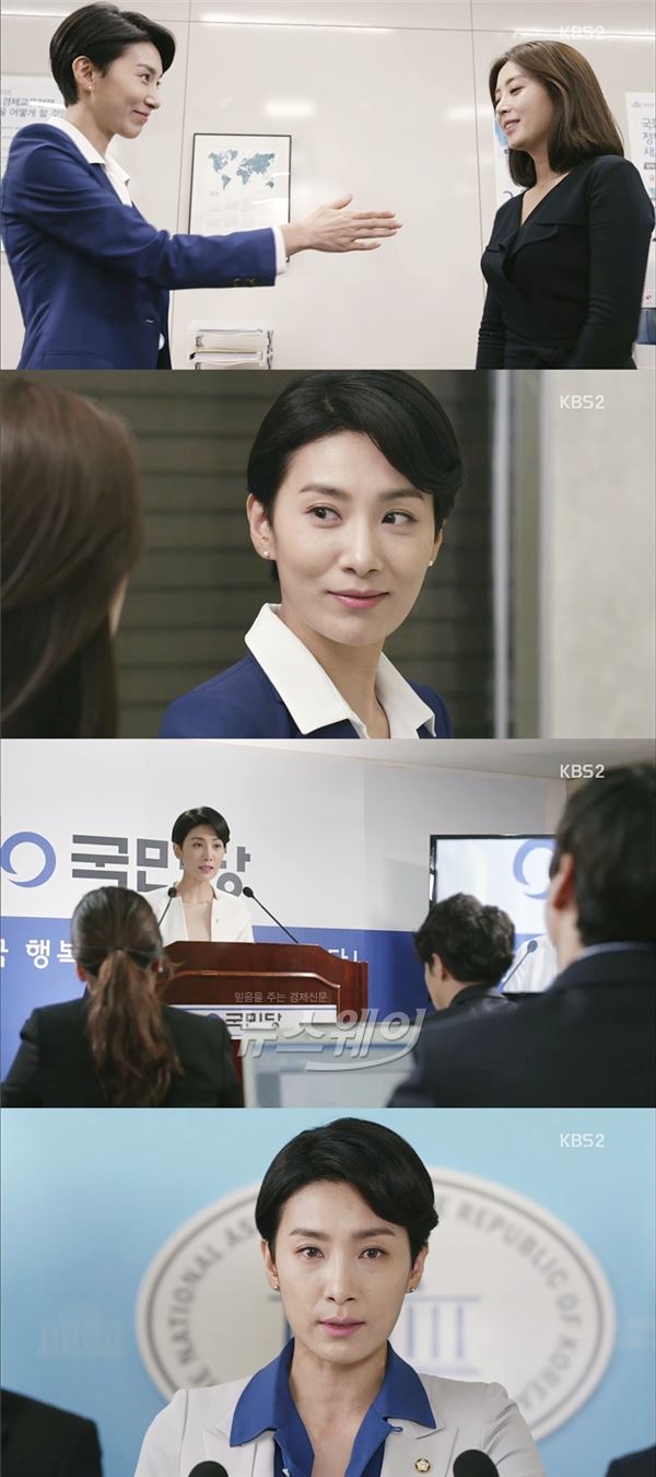 KBS2 '어셈블리' 김서형이 반전 카리스마로 원조 악녀의 품격을 발산했다 / 사진= KBS '어셈블리' 영상 캡쳐
