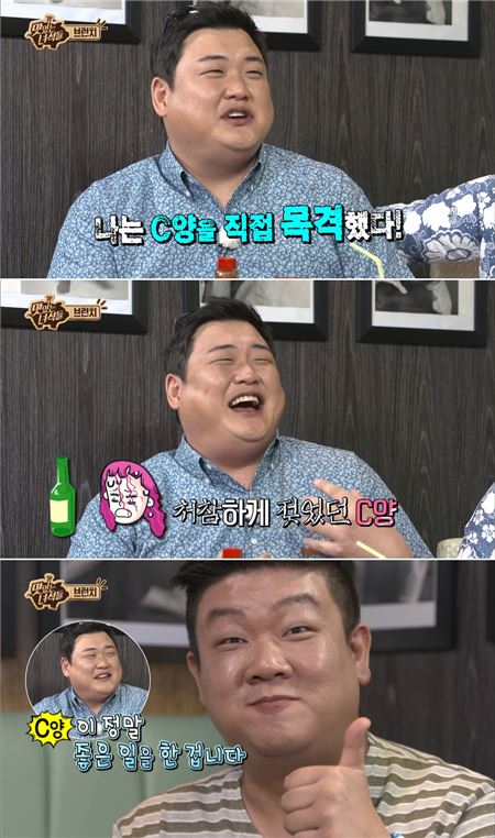 '맛있는 녀석들' 김준현, 유민상 썸녀와 에피소드 공개. 사진=코미디TV '맛있는 녀석들'