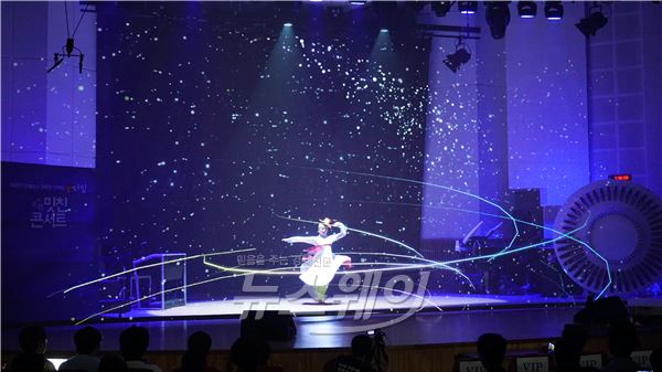 “IT의 모든 것 체험하고 갑니다”··· KBS, ‘밋친(美it親) 콘서트’ 성료 기사의 사진