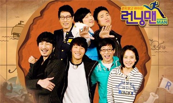 19일 방송되는 ‘런닝맨’에는 배우 백진희와 가수 2PM이 출연한다. 사진=SBS 런닝맨 홈페이지 화면 캡처