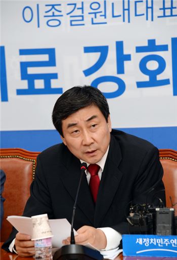 이종걸 새정치민주연합 원내대표. 사진=새정치연합 제공