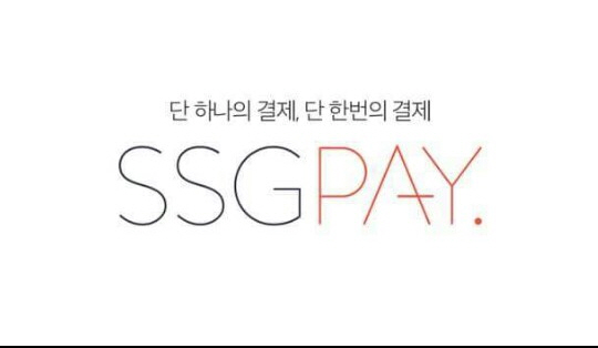 SSGPAY