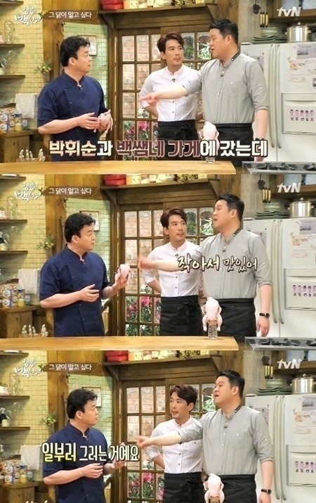 집밥 백선생 김구라, 백종원 가게 방문. 사진=tvN ‘집밥 백선생’