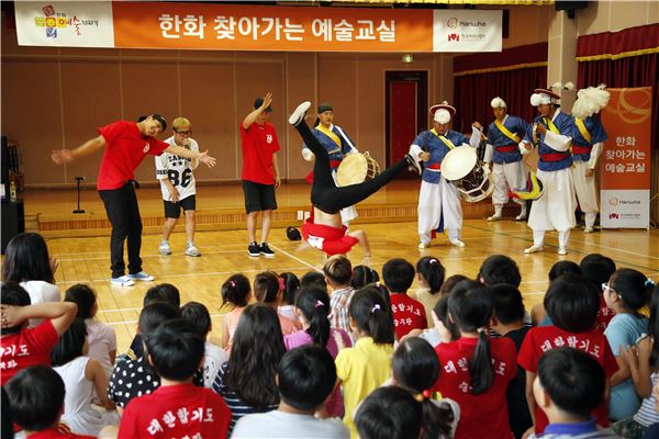 한화그룹이 22일 인천 영종도에 위치한 용유초등학교에서 ‘찾아가는 예술교실’을 개최했다. 사진=한화그룹 제공