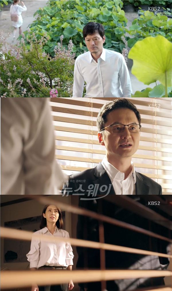 사진=KBS2 '어셈블리'