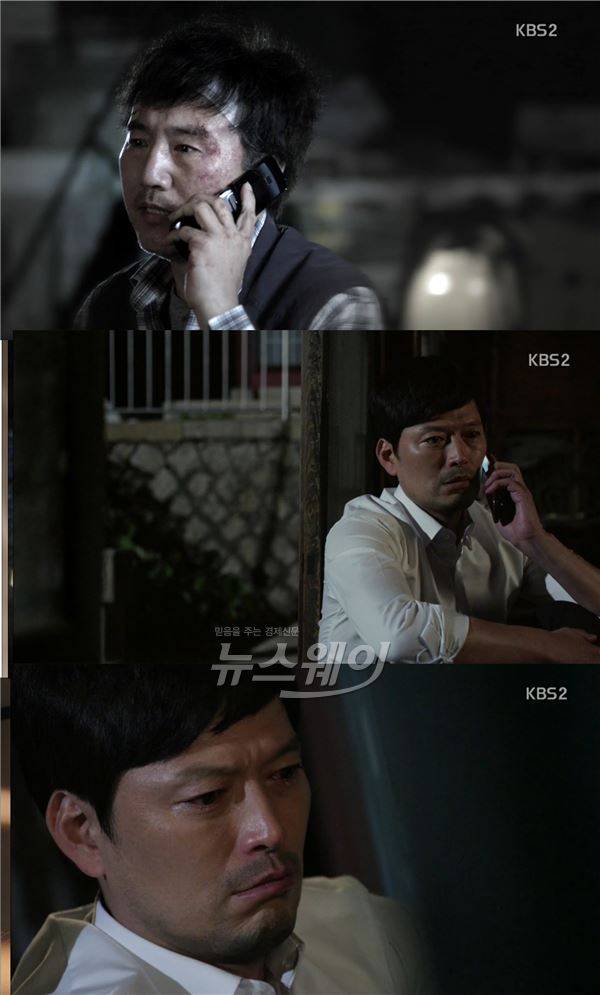 사진=KBS2 '어셈블리'