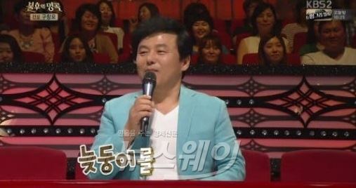 구창모, 최근 '불후의 명곡'에 출연한 구창모./사진=KBS2