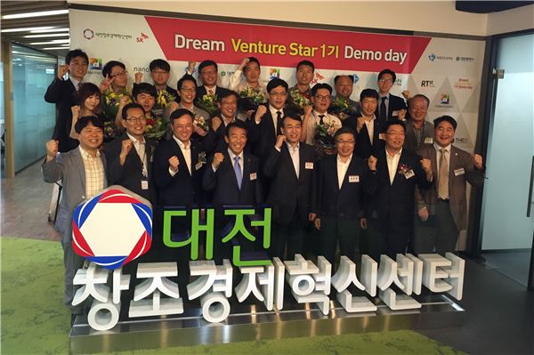 23일 대전창조경제혁신센터에서 창업을 지원한 벤처기업의 성과를 발표하고 투자자 유치를 위한 데모 데이(Demo Day)를 개최했다. 사진=차재서 기자