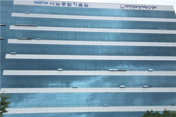 대전창조경제혁신센터는 카이스트 부설 나노종합기술원 9층에 위치해 있다. 사진=차재서 기자