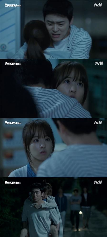 '오 나의 귀신님'./사진=tvN