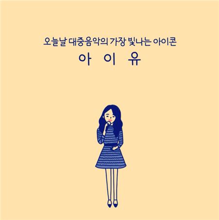 사진=미스틱엔터테인먼트 제공