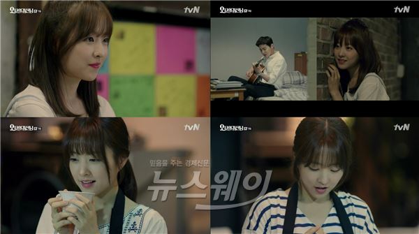 tvN '오 나의 귀신님' 박보영이 소심녀에서 벗어나 수줍지만 사랑스러운 매력으로 시청자를 사로잡았다 / 사진= '오 나의 귀신님' 영상캡처