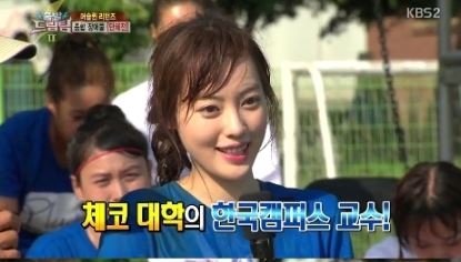 출발 드림팀 양정원은 누구?···화력한 이력 눈길 사진=kbs화면 캡처