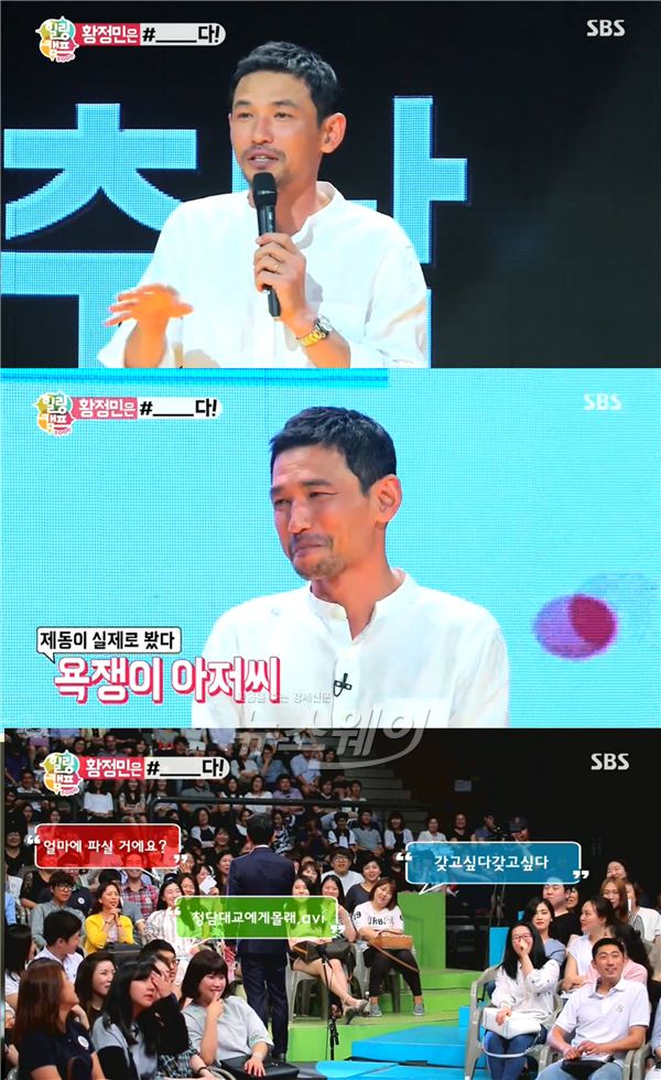 김제동 홀로 남아 개편을 이끈 SBS ‘힐링캠프500인’의 첫 방송 시청률은 하락했지만 반응은 뜨겁다 /사진= '힐링캠프500인' 영상캡처