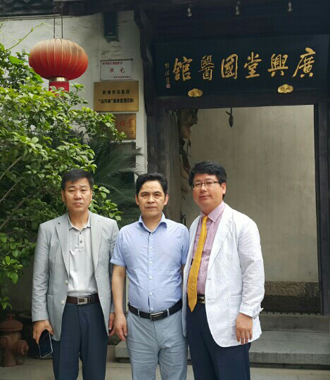 암요양병원 명문요양병원, ‘2015 대한민국 통합의학 박람회’ 참가 기사의 사진