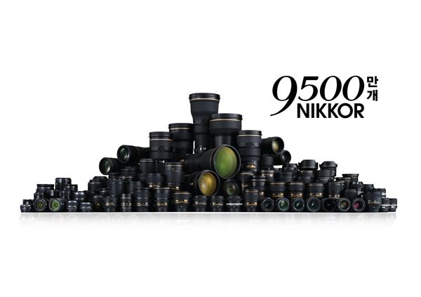 니콘, NIKKOR 렌즈 누적 생산 9500만개 달성 기사의 사진