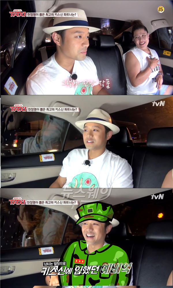 사진=tvN '택시'