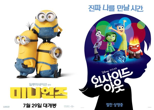 ‘여름 최강 애니 두편’ 극장가 흥행 시장 주도···‘미니언즈’ vs ‘인사이드 아웃’ 기사의 사진