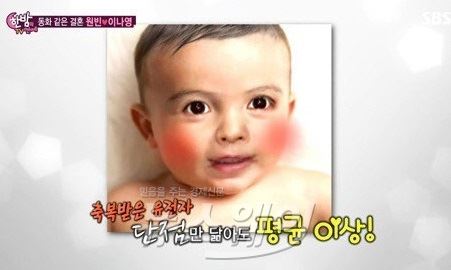 원빈-이나영, 2세 가상 모습···여전한 비주얼 유전자 “역시 최강 외모” 기사의 사진