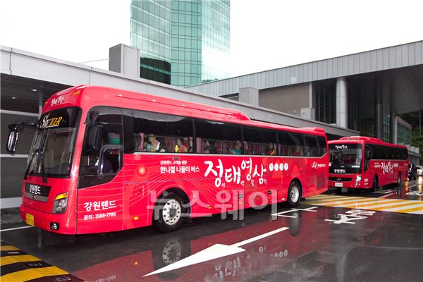 강원랜드, 정·태·영·삼 투어버스 일부노선 변경 기사의 사진